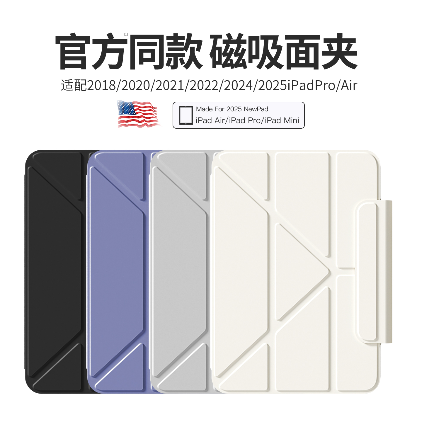 【送防摔贴】ipadpro/air7保护套