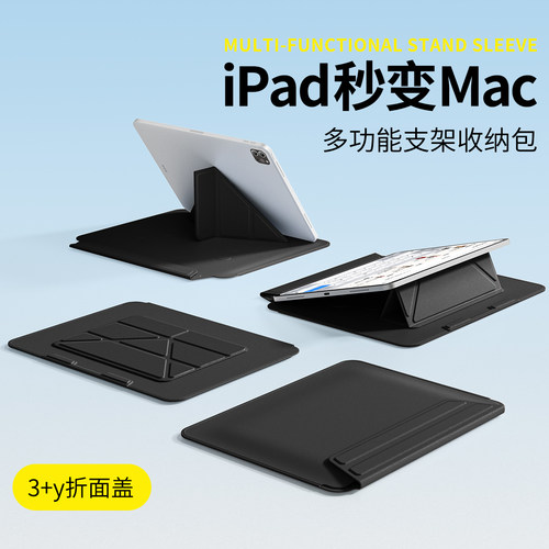 适用ipadmini7收纳包8寸小平板收纳袋ipad11保护袋ipadpro袋子air8保护包硬壳13寸电脑oppo外出携带小米防摔9