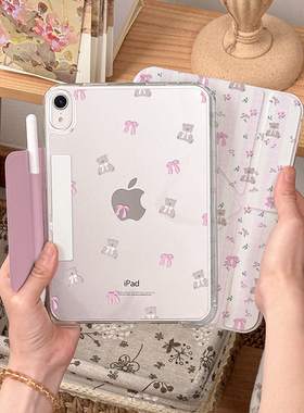 适用ipad11保护套air7苹果2025新款pro保护壳6mini7平板10代防弯9摔air45亚克力a16全包Y折11寸横竖8轻薄可拆