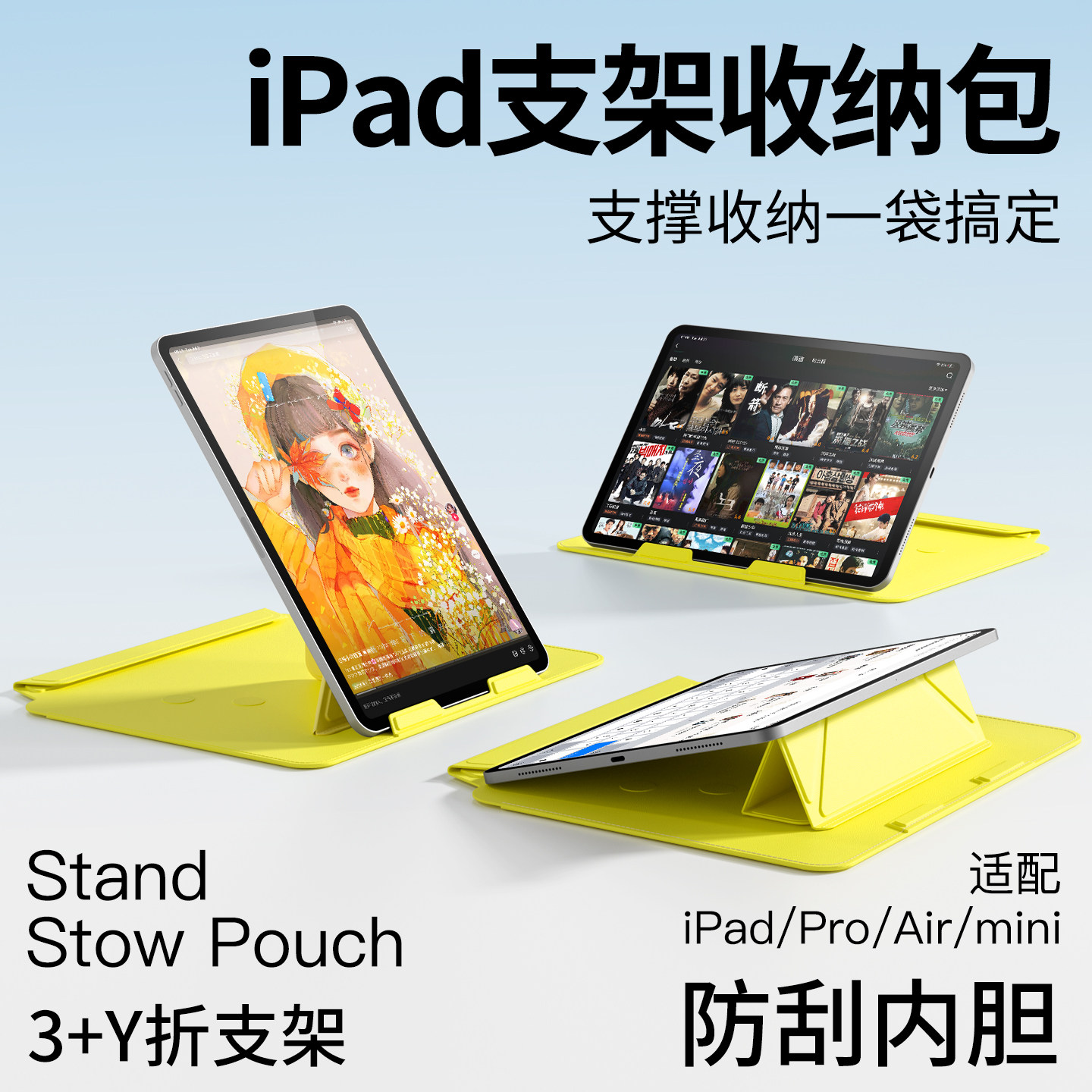 横竖屏支架ipadmini7收纳包8寸平板包ipad11保护套内胆包pro11寸收纳袋专用bag袋子硬壳手提袋13外出携带防摔图片
