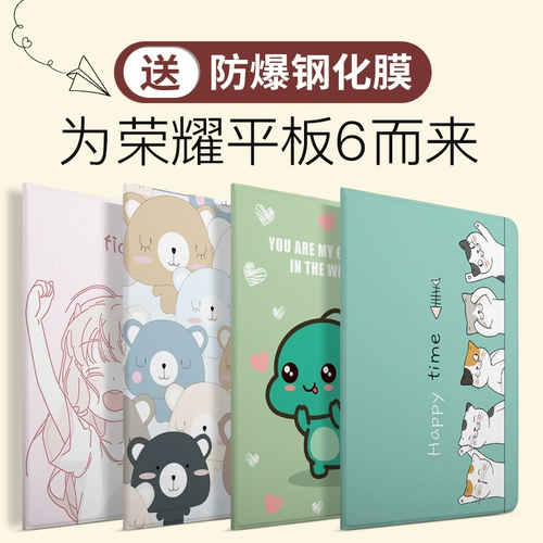 Honor, планшетный защитный чехол, ноутбук, мультяшная трубка, T7, 10.1 дюймов, x6, коллекция 2021, 9.7 дюймов, защита при падении