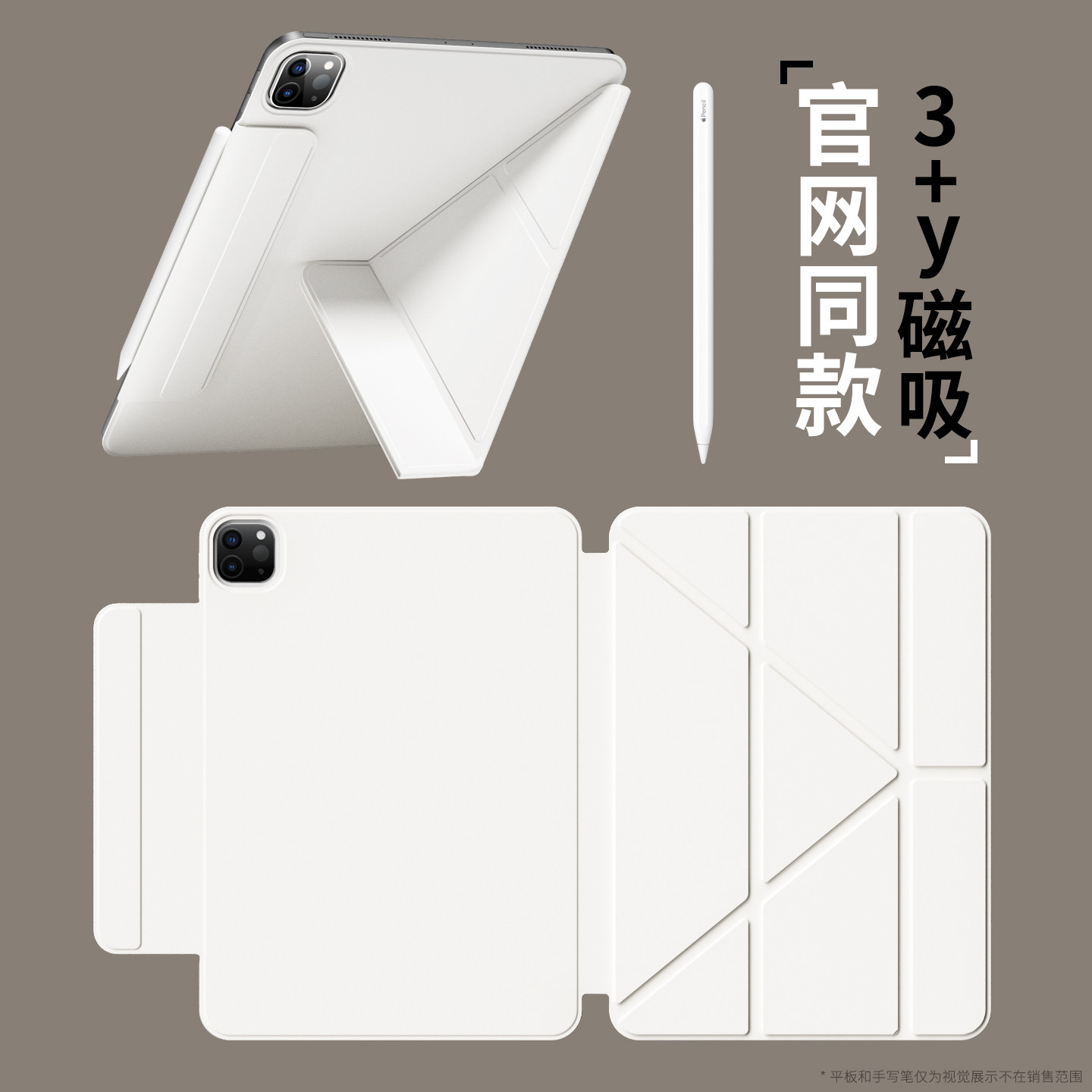 ipad11平板保护套3y折磁吸air7苹果mini7壳pro2025款air6双面夹10轻薄i pad防弯摔5无笔槽13寸4横竖a16包12.9,3C数码配件,平板电脑保护套/壳,淘宝优惠券,粉丝福利购,淘宝优惠卷