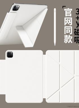 ipad11平板保护套3y折磁吸air7苹果mini7壳pro2025款air6双面夹10轻薄i pad防弯摔5无笔槽13寸4横竖a16包12.9