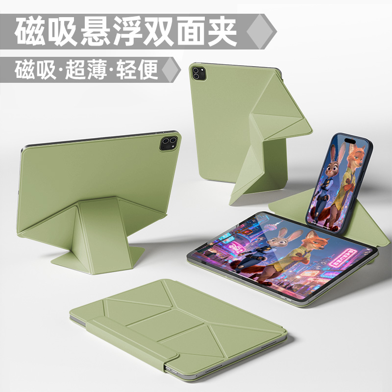 ipadpro2025新款iPadpro11寸