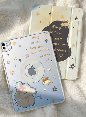 ipad保护壳air6磁吸拆卸2024款iPadpro保护套720°旋转air5支架4苹果13平板12.9防弯9摔8y折10轻薄mini6透明7