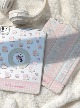 适用ipadpro保护套mini7亚克力11寸透明air6壳ipad10代3y折5防弯4摔9磁吸可拆分8笔槽2024旋转13可爱22款全包