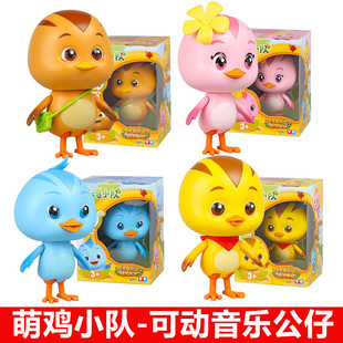 奥迪双钻萌鸡小队玩具玩偶可动音乐公仔朵朵欢欢麦奇大宇树屋冒险