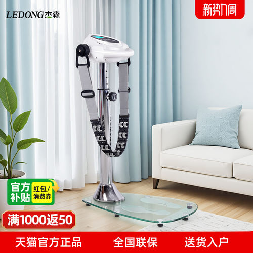 杰森甩脂机站立抖抖家用震动