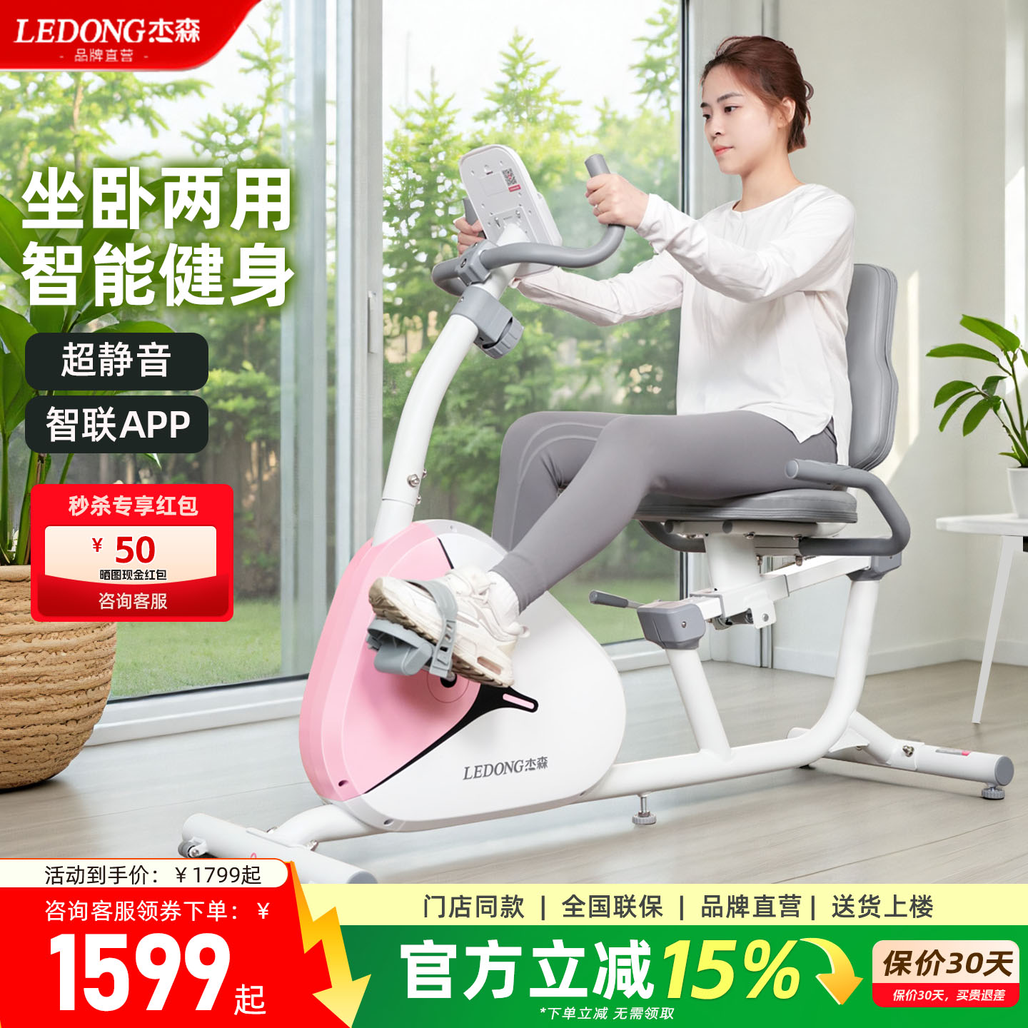 【新品上市】家用卧式健身车超静音康复单车脚踏车居家健身自行车