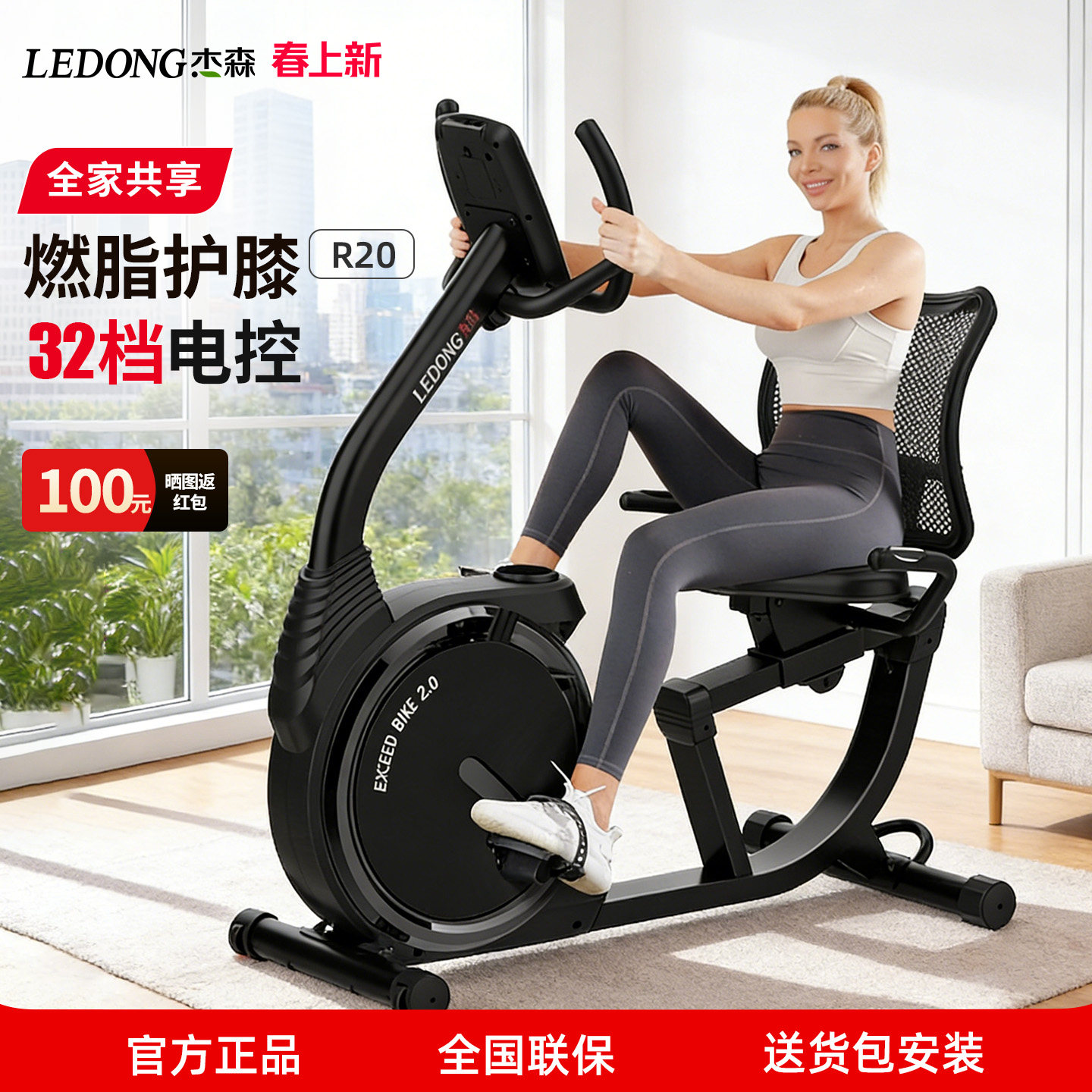 杰森卧式健身车家用懒人有氧单车老年康复训练脚踏车健身自行车