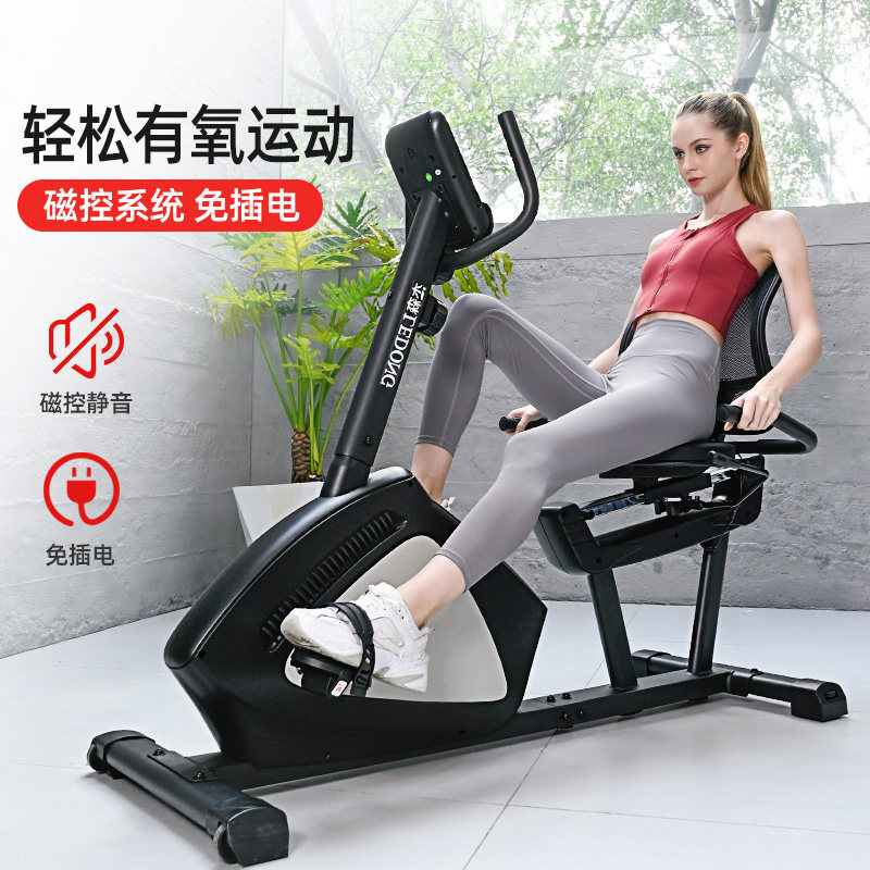 杰森卧式健身车家用单车有氧运动康复训练老年人脚踏车居家自行车