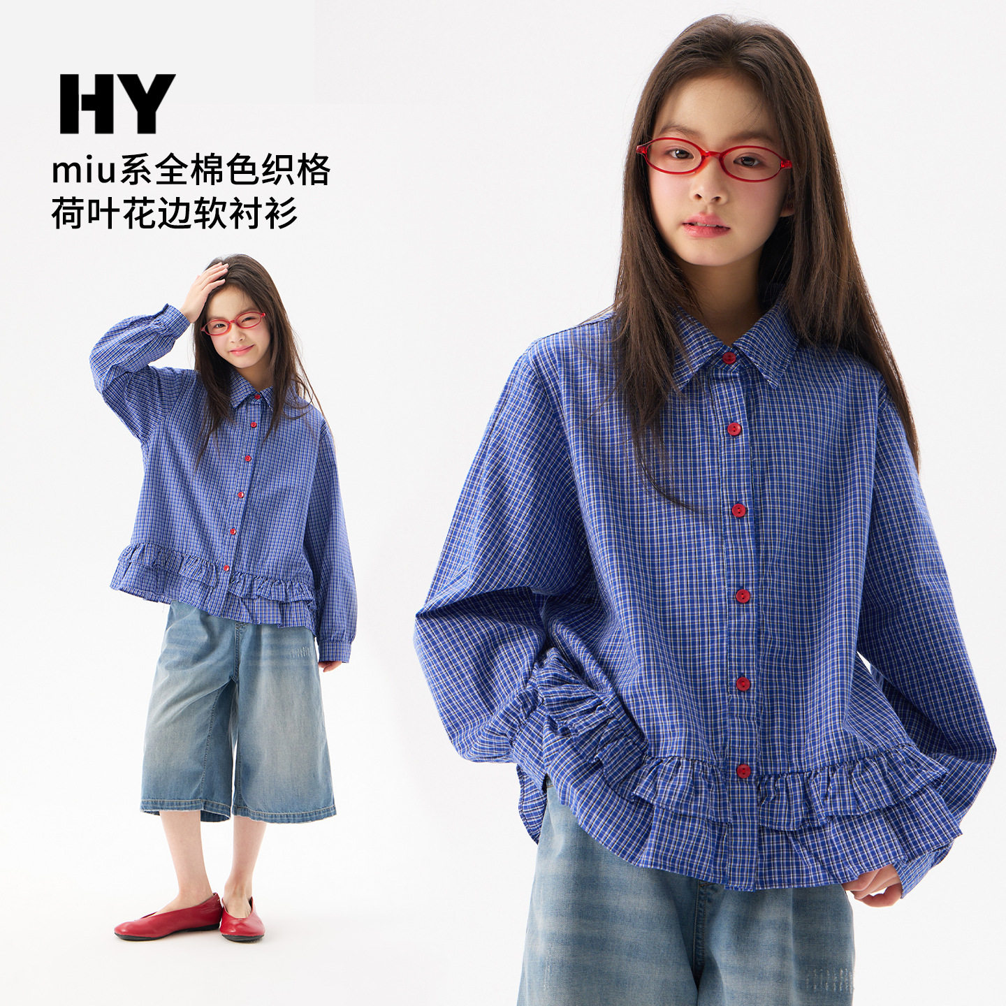 童装女童衬衫春秋装外套2026新款儿童衬衣中大童春装长袖上衣春装