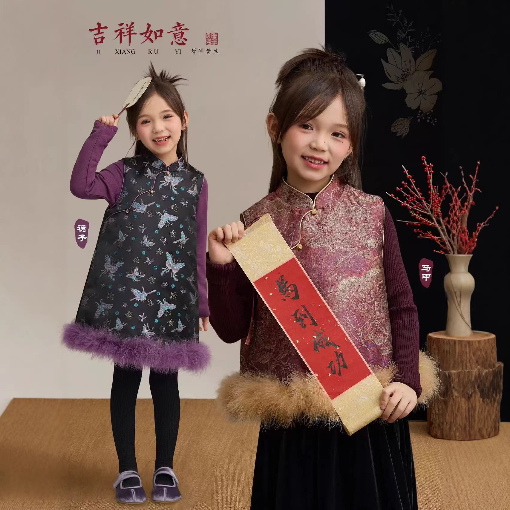 柒十叁女童2026新年年服新中式国风旗袍裙马甲毛毛一体加绒新年装,童装/婴儿装/亲子装,旗袍,淘宝优惠券,粉丝福利购,淘宝优惠卷