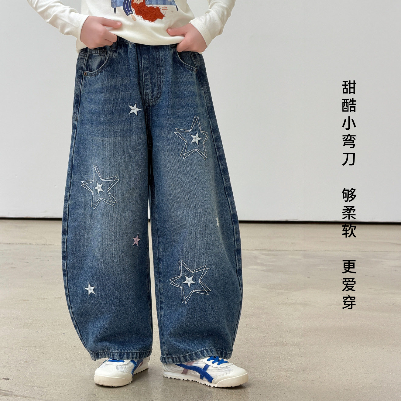 女童亲子设计感刺绣牛仔长裤