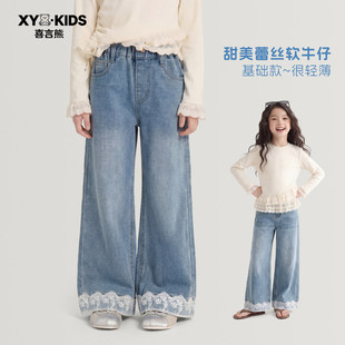 女童裤子春秋款2026新款浅色软牛仔裤独特超好看小女孩直筒阔腿裤