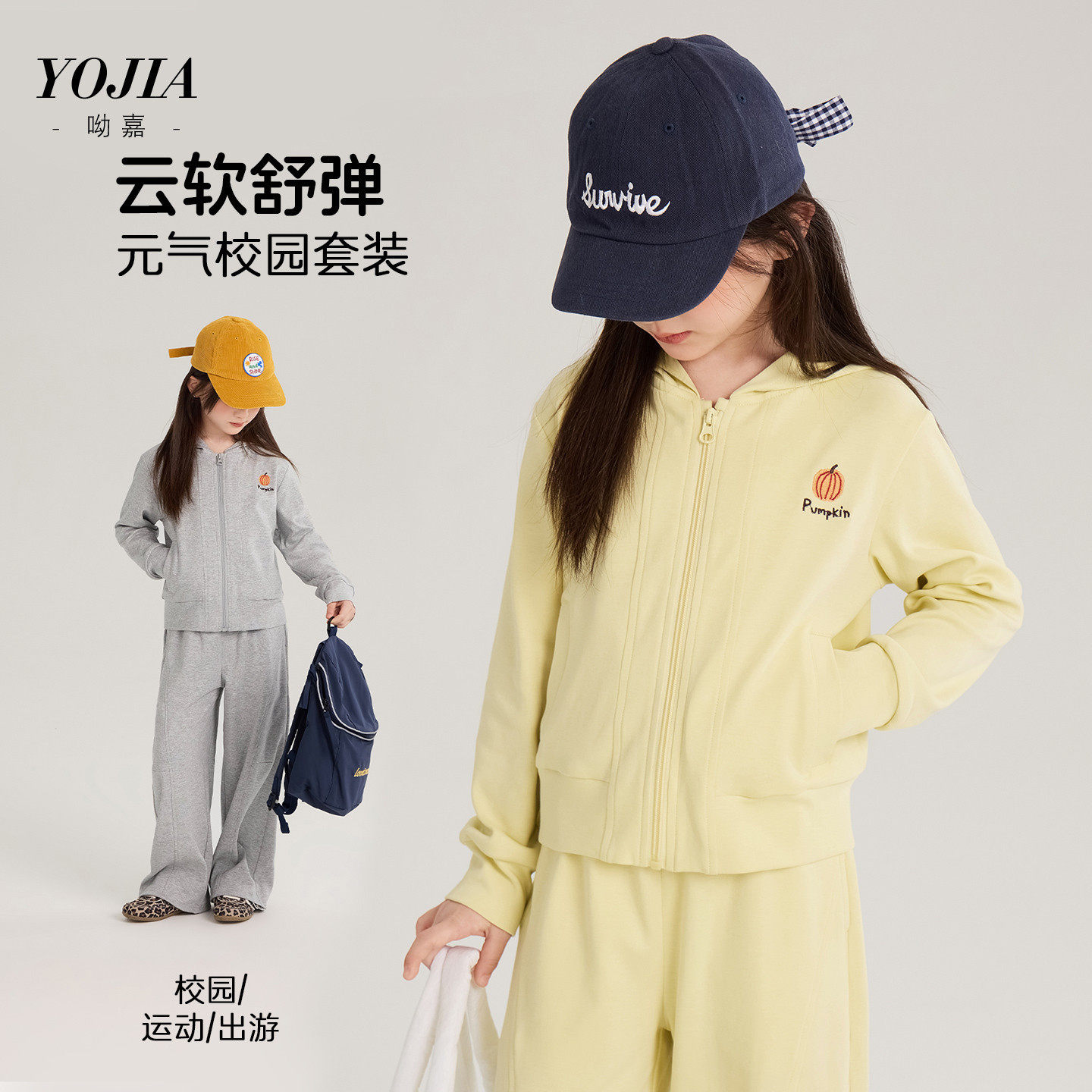 女大童女童卫衣套装春季2026新款洋气运动大童装外套裤子儿童春装