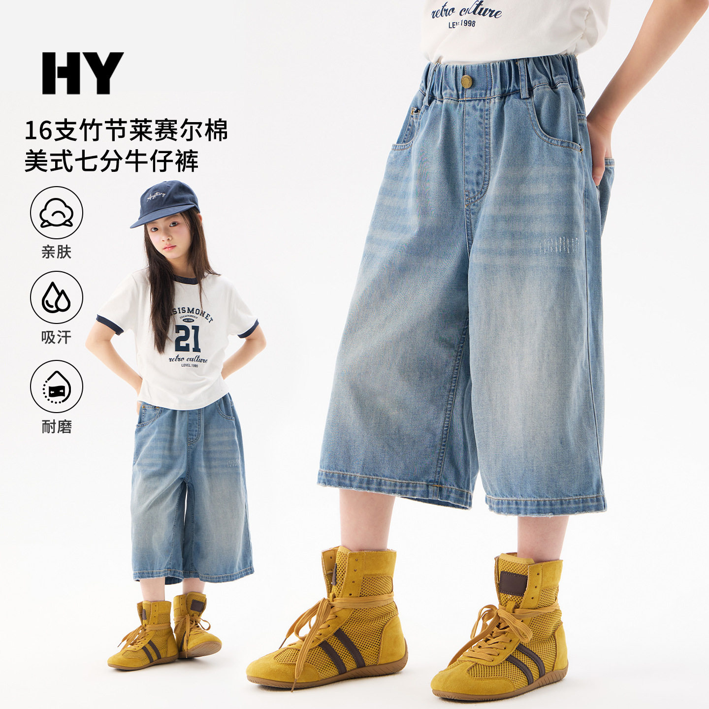 童装女童七分牛仔裤2026夏季新款儿童韩版休闲直筒阔腿裤女孩中童