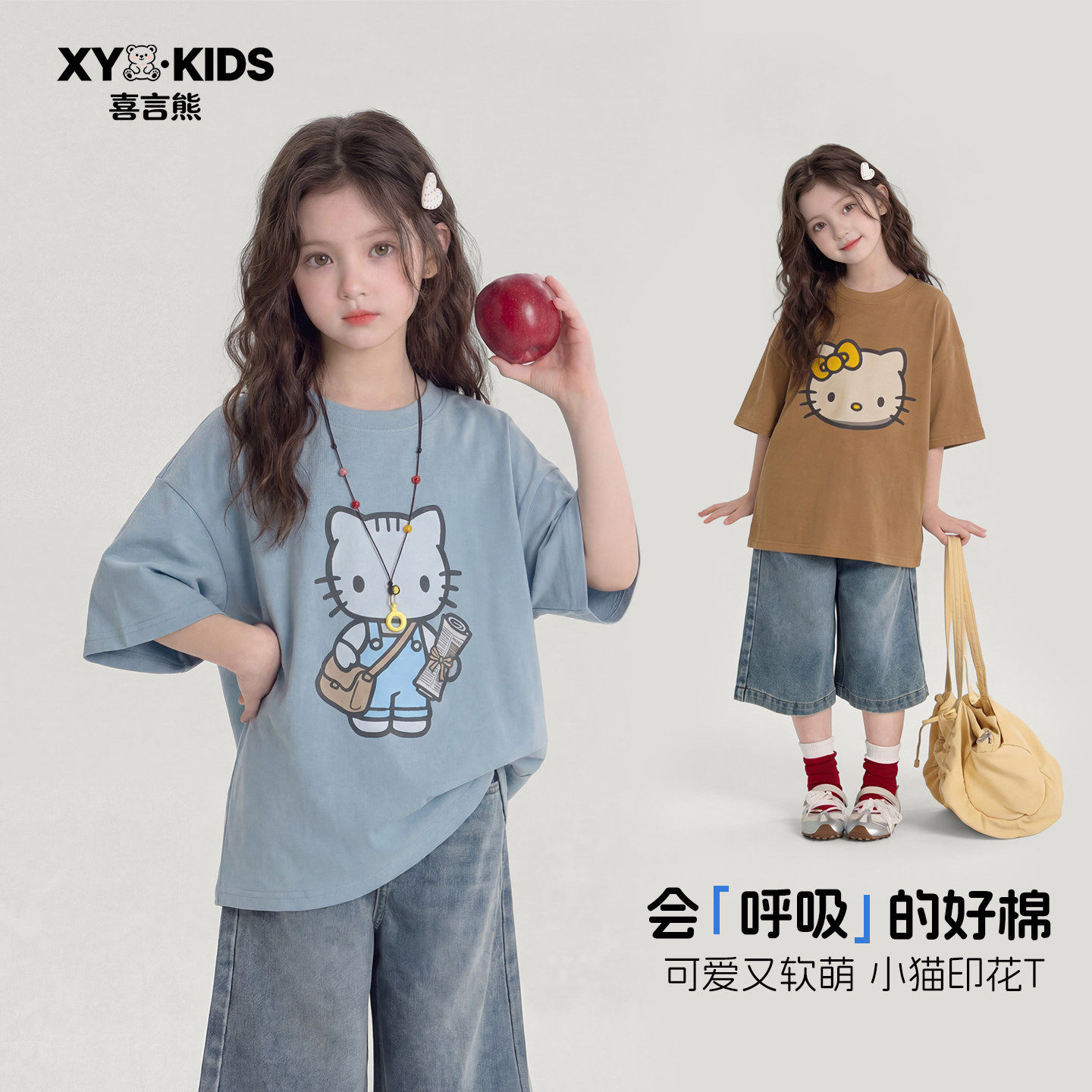 短袖女童t恤T2026新款宽松超好看的女孩夏装上衣儿童夏天衣服中袖