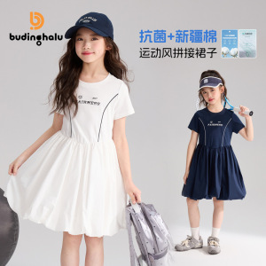 布丁哈鲁童装裙子2026夏季新款儿童运动风连衣裙甜酷可爱女童长裙