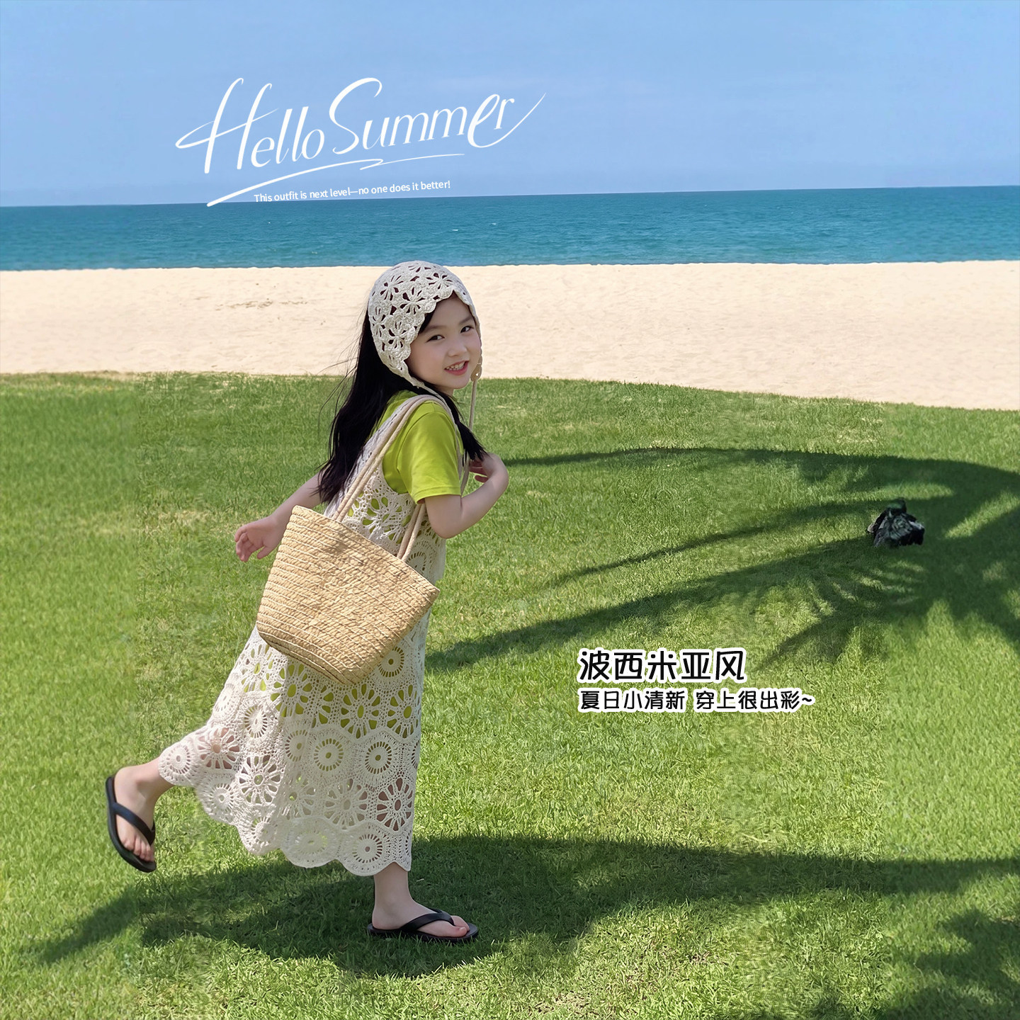 女童连衣裙轻奢小众高端短袖裙夏季女孩海边穿搭波西米亚儿童裙子