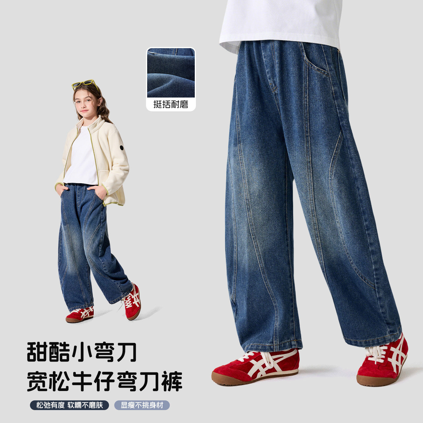 女童牛仔裤儿童弯刀裤春装2026新款春秋款薄款裤子洋气时髦阔腿裤