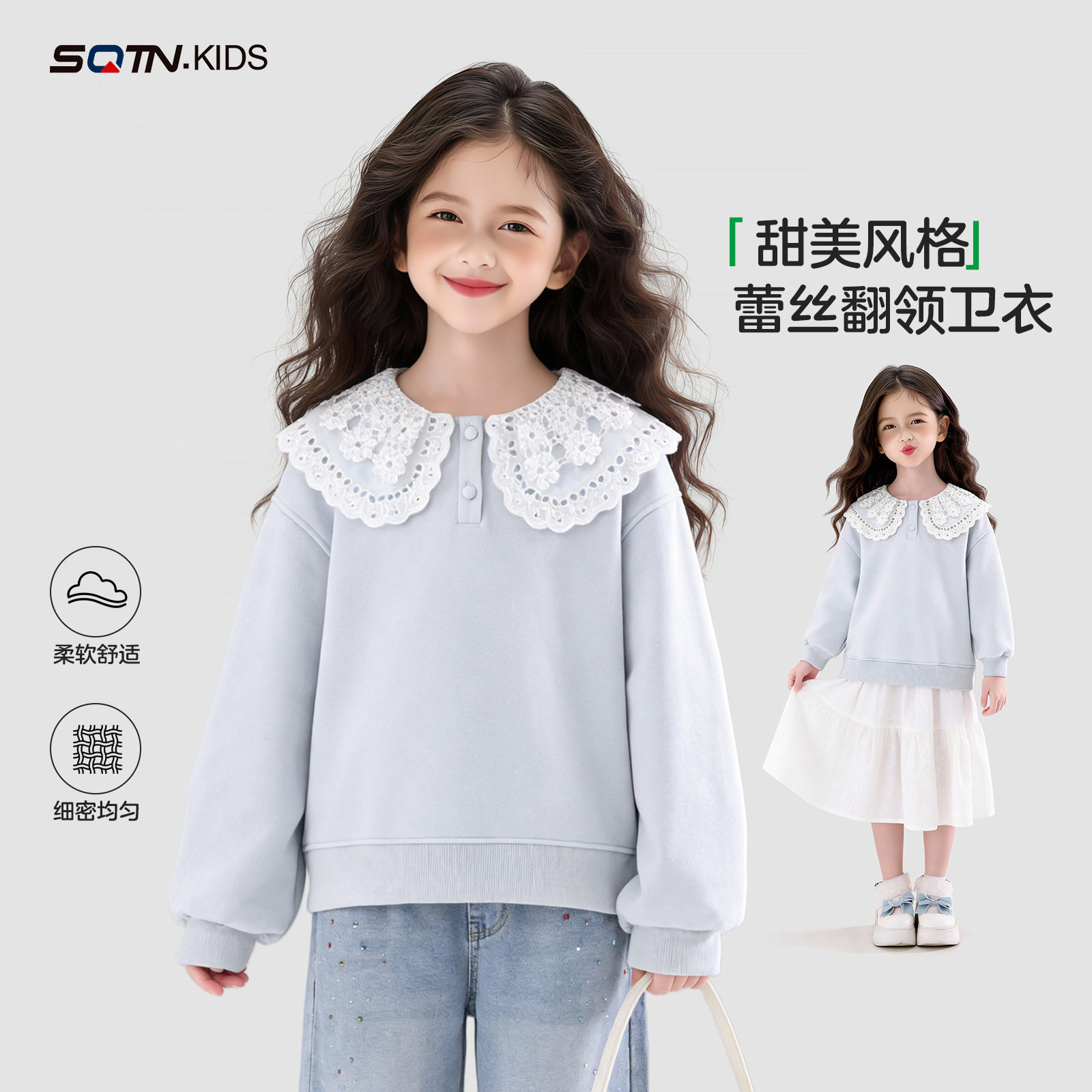 女童卫衣春季2026新款洋气童装女孩翻领甜美衣服儿童休闲上衣春装