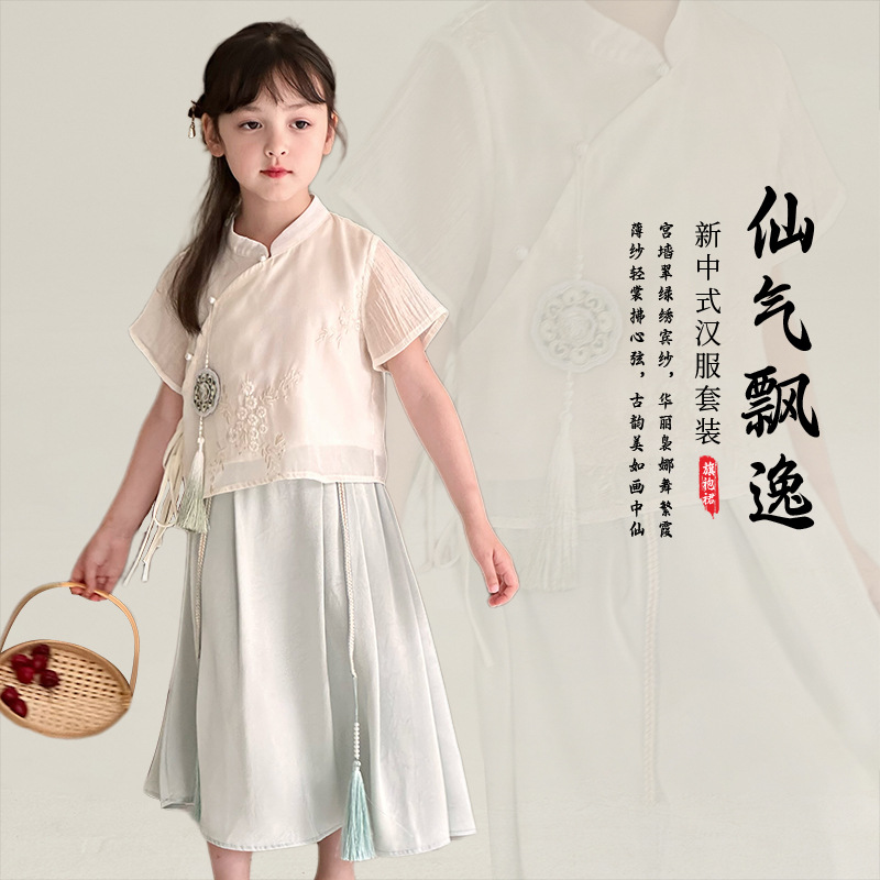 女大童2025夏季新中式天丝绣花