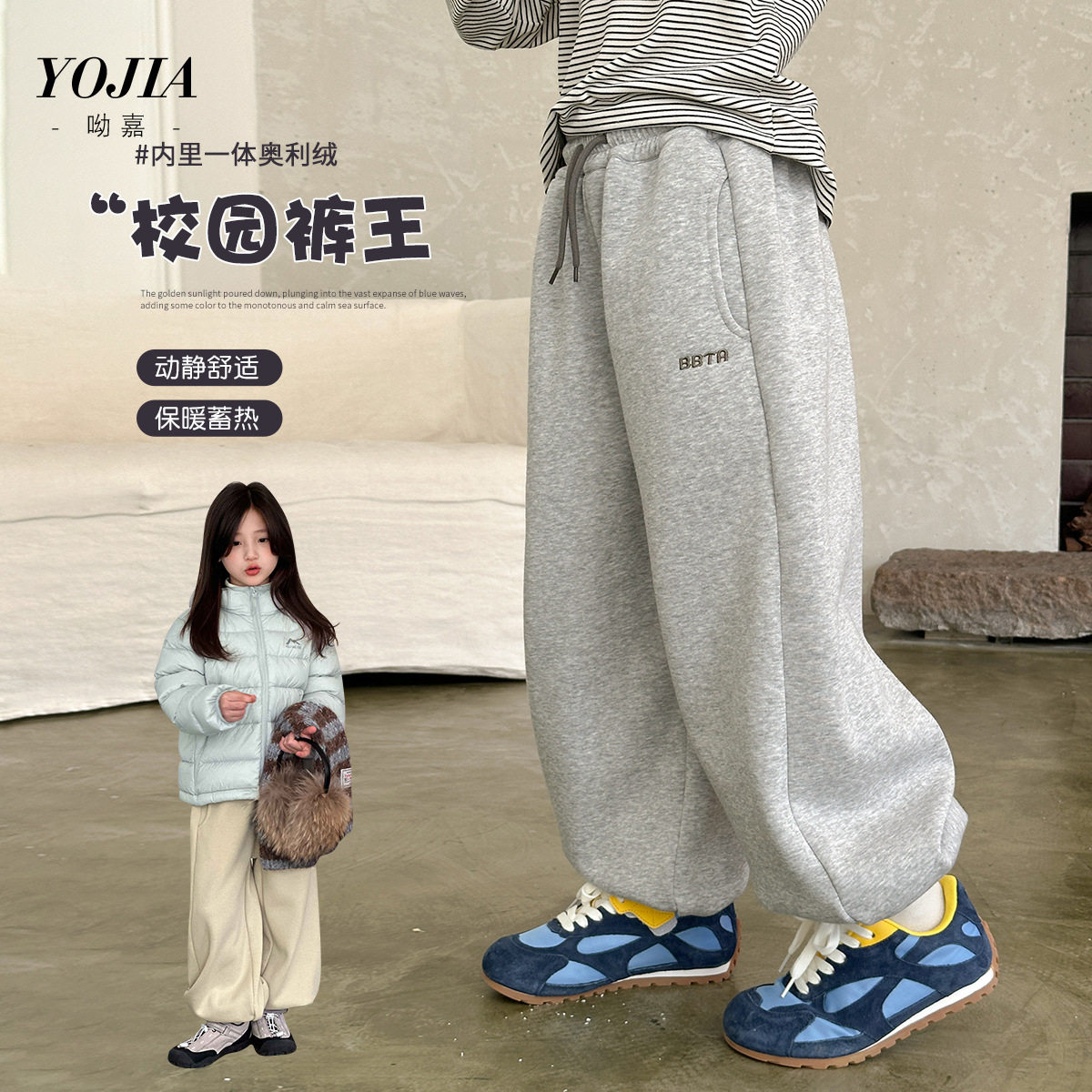 女大童女童卫裤冬季2025新款洋气女孩运动裤加绒加厚儿童冬装裤子