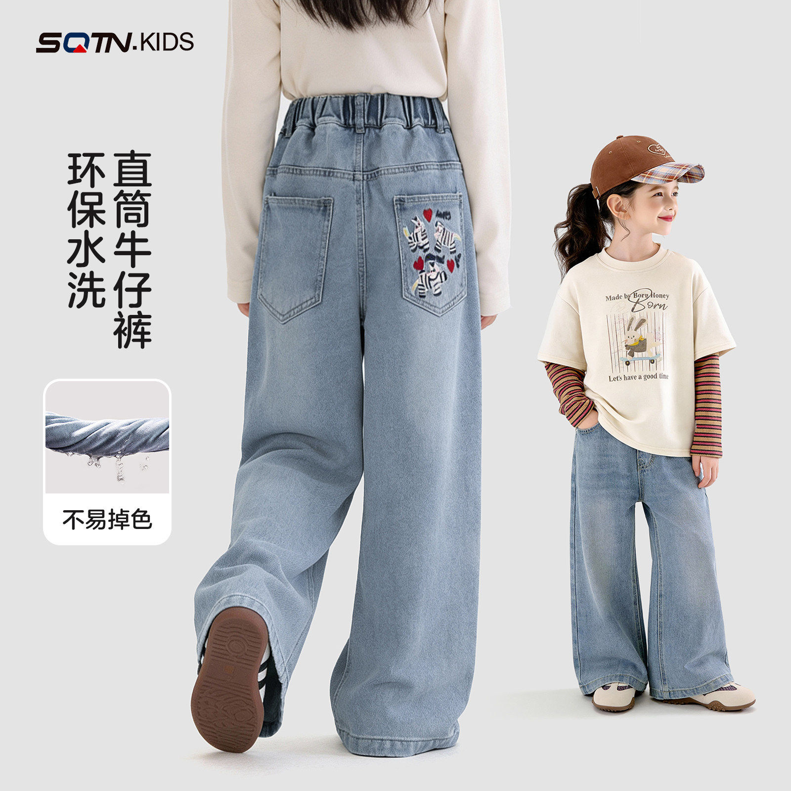 童装女童休闲牛仔裤2026春季新款儿童洋气阔腿裤大童春秋时尚长裤