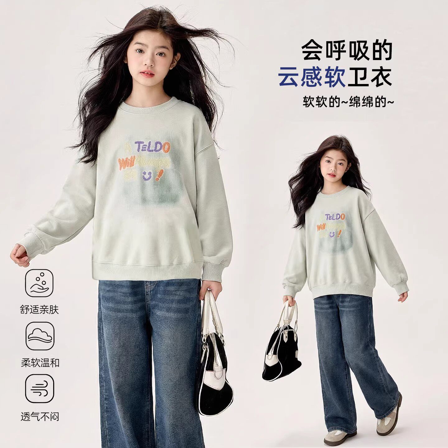 女童卫衣春秋款2026新款女孩时髦儿童洋气春装女大童春季潮酷上衣