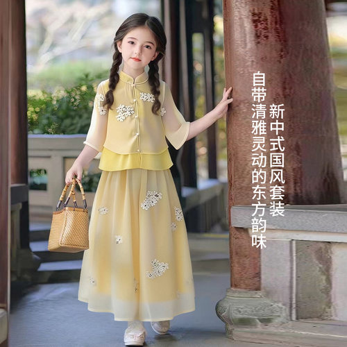 汉服女童套装夏2026新款日常可穿儿童新中式女大童夏季国风两件套
