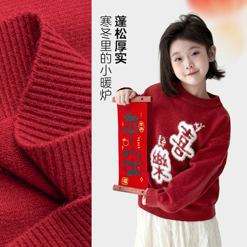 女大童新年红加绒毛衣