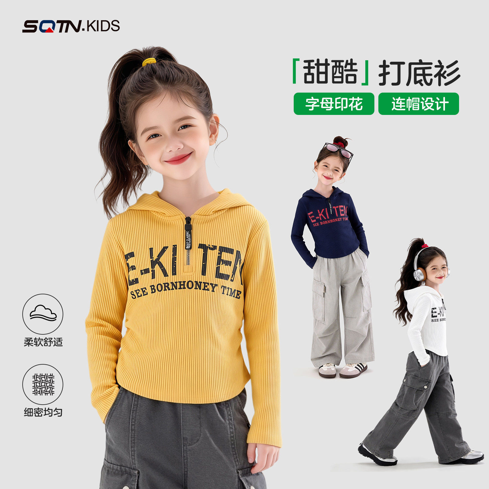 春装女大童2026新款韩版女孩春季洋气时髦超好看女童春季连帽卫衣