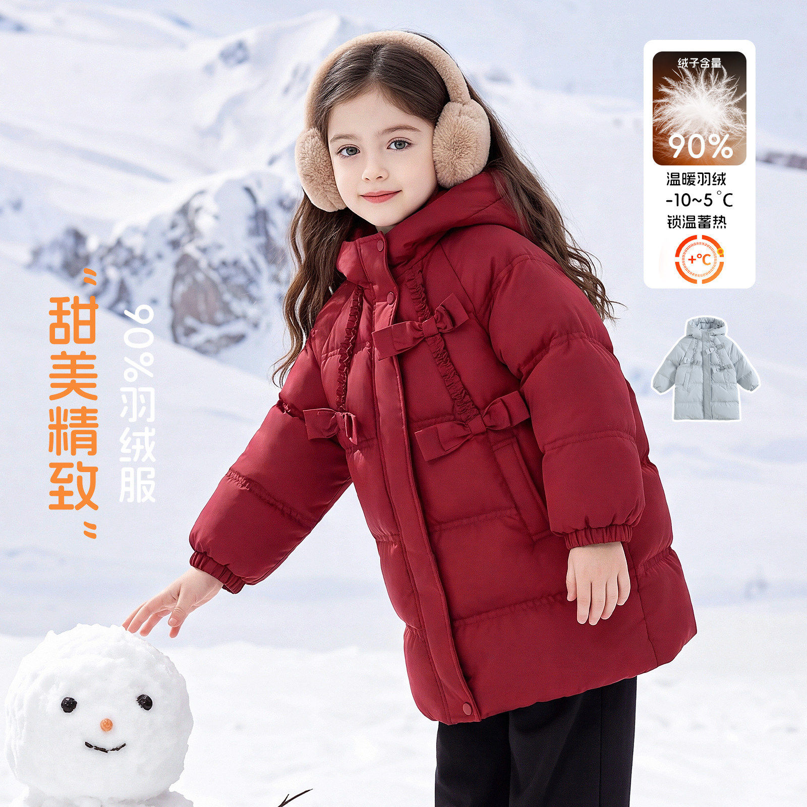 神奇童年女童冬季洋气韩羽绒服中大童冬装2026新款洋气超好看外套