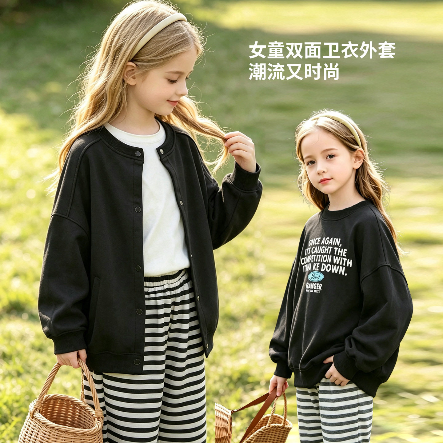 女童双面穿卡通卫衣外套春秋