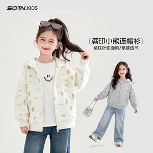 2026新款女童连帽洋气秋装外套