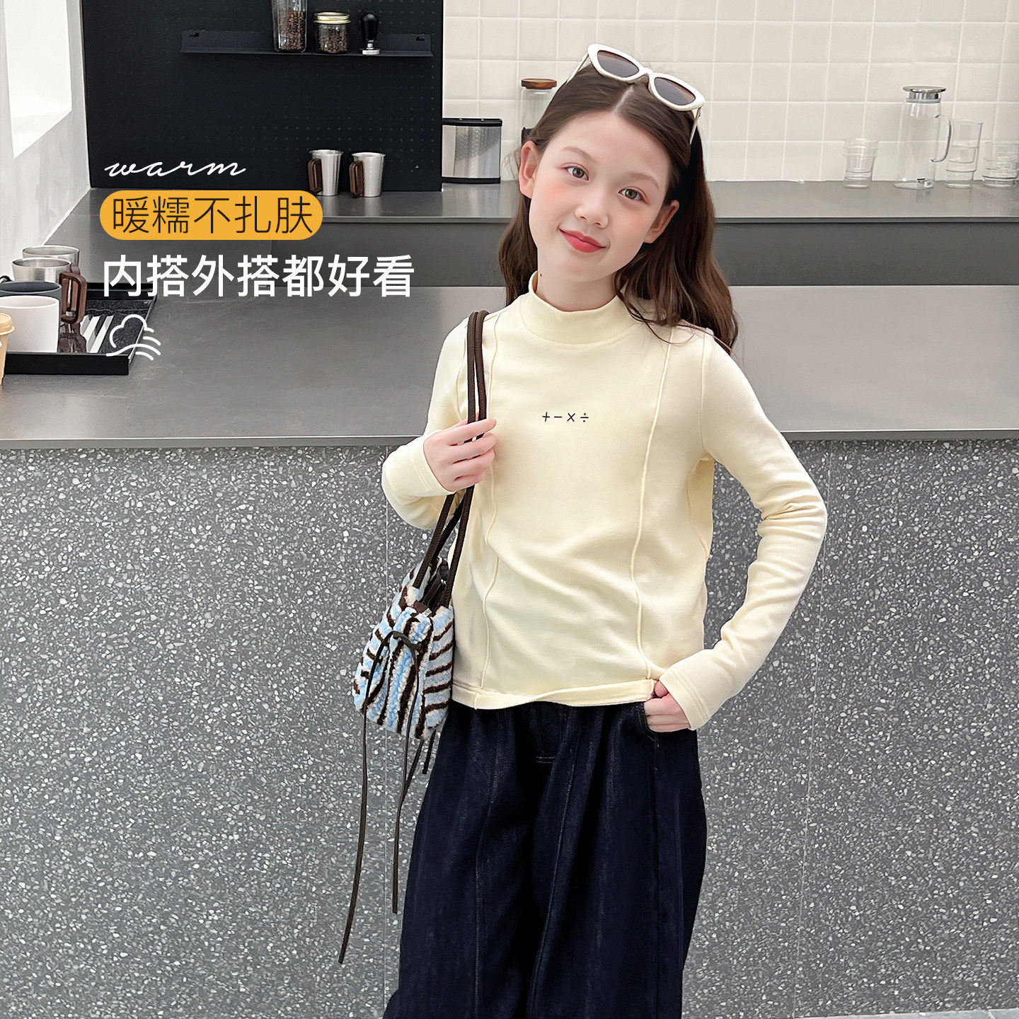 加厚女童高领打底衫儿童洋气内搭上衣大童长袖t恤2026冬装新款