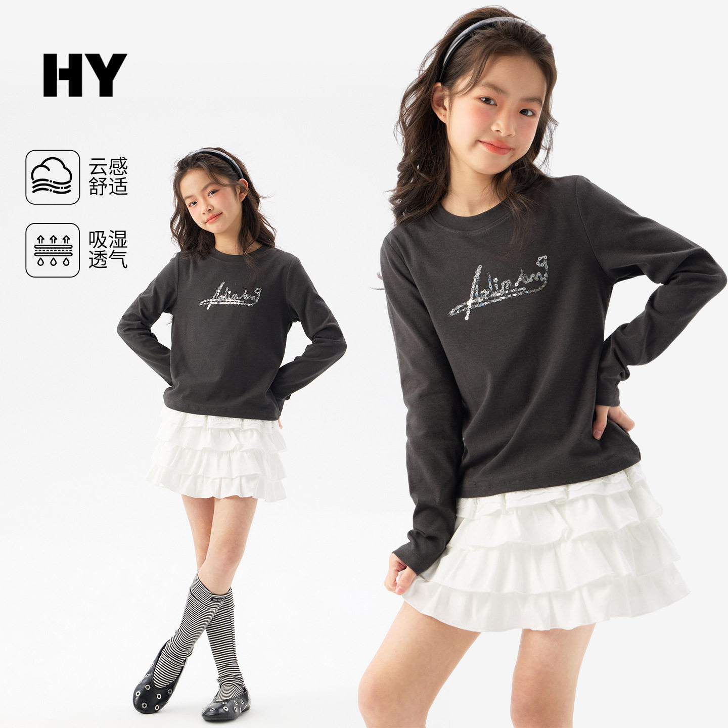 童装女童长袖T恤春秋2026新款洋气儿童打底衫女孩中大童春季上衣