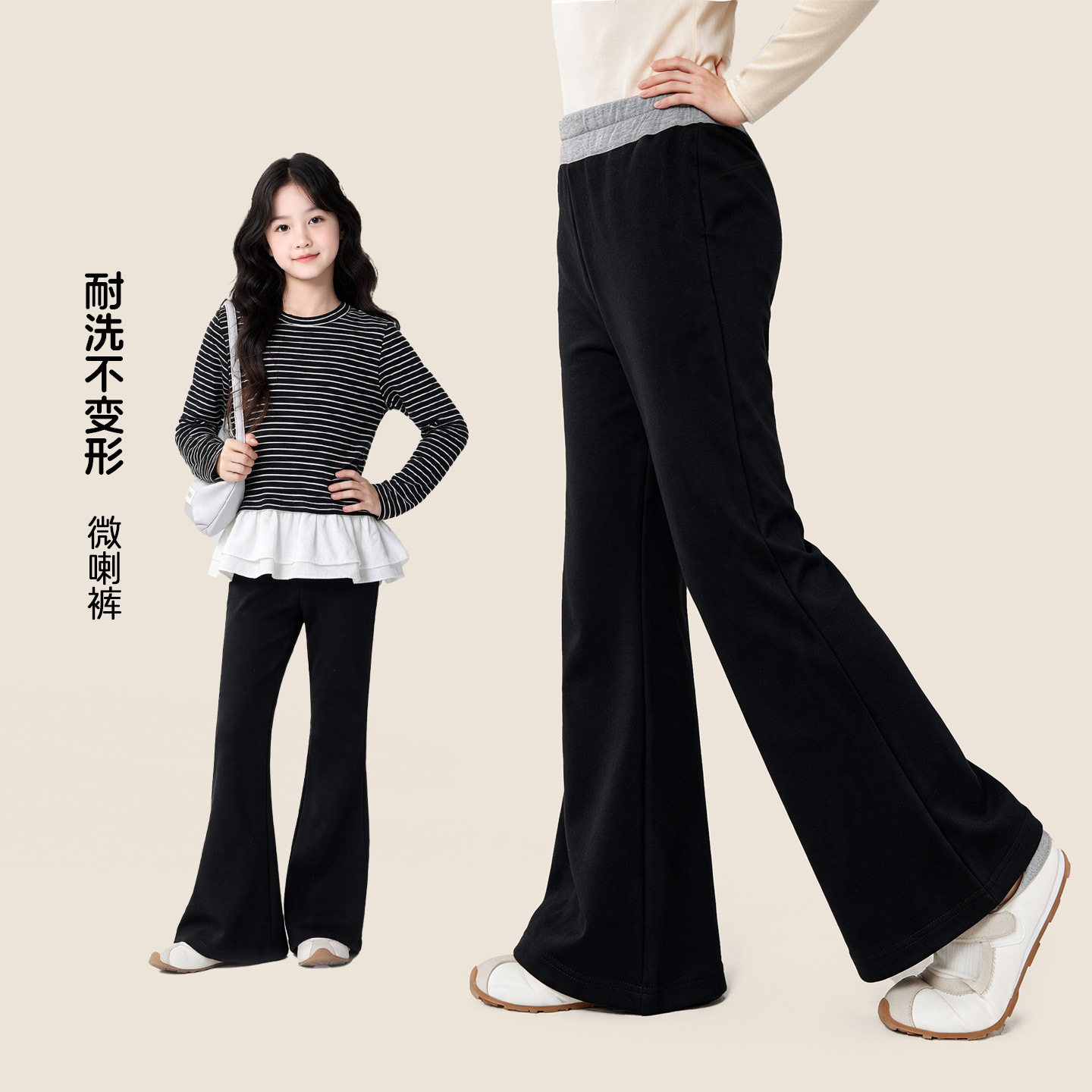 图图小象女童微喇长裤2026新款