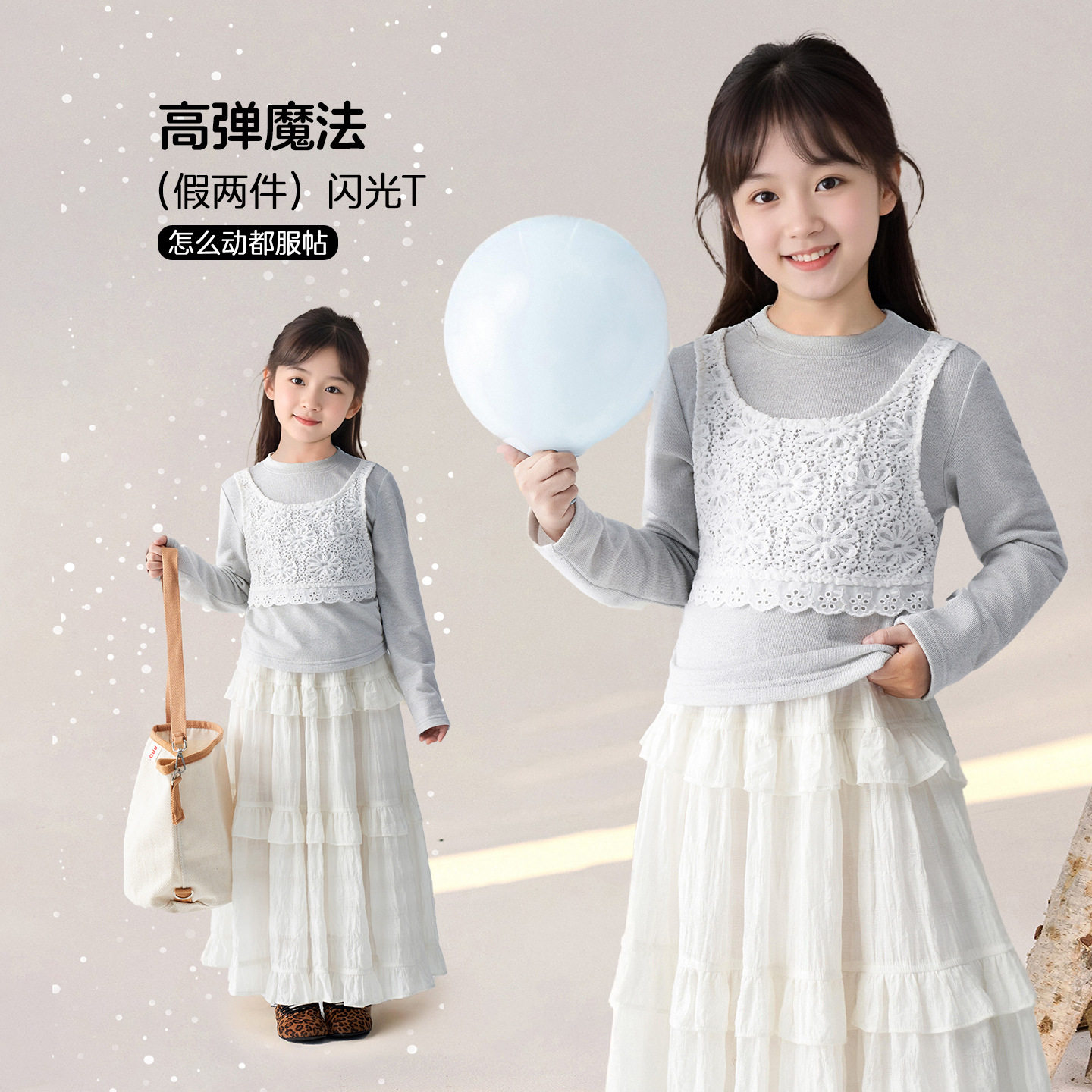 小女孩童装女童套装2026春季新款儿童小清新假两件长袖T恤裙子