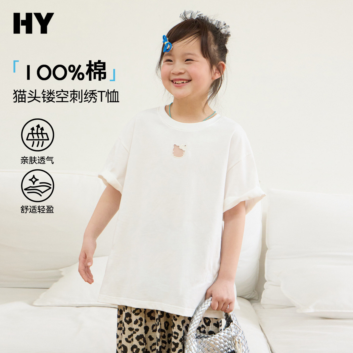 夏季薄款女童短袖T恤2026新款儿童纯棉打底衫女孩中大童半袖夏装