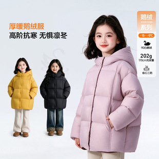 【鹅绒】大童洋气童装女童羽绒服2026冬装新款儿童中长款保暖外套