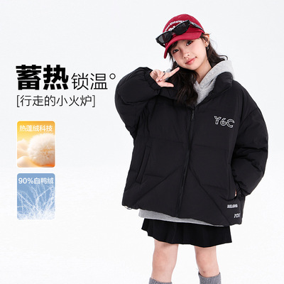 女大童冬装潮酷短款立领羽绒服2025新款儿童女孩冬季加厚防寒外套