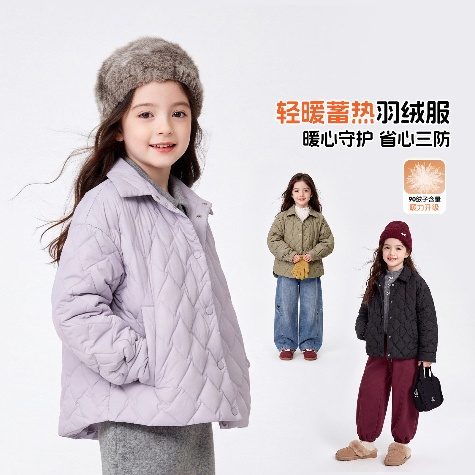 女童轻薄保暖羽绒服90白鸭绒