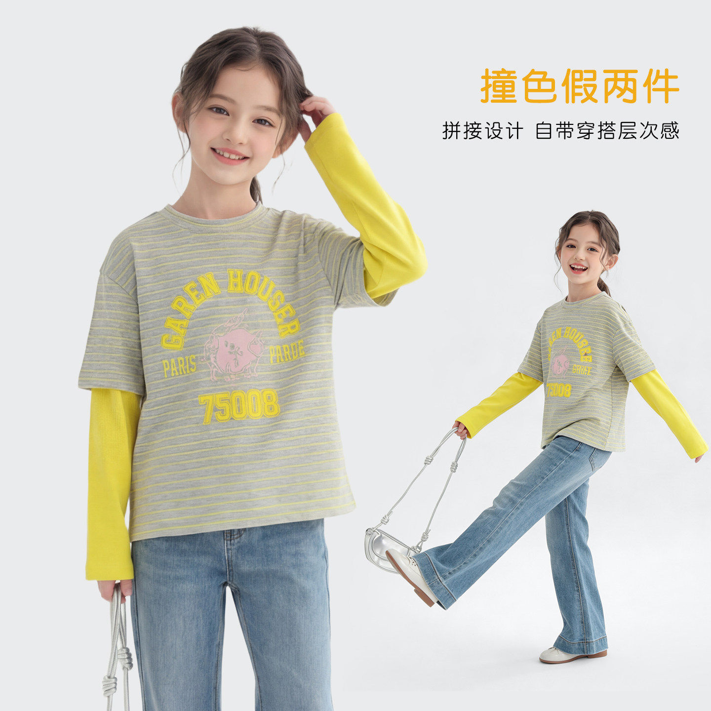 女童长袖t恤2026新款春季假两件上衣洋气小女孩春装出游衣服儿童