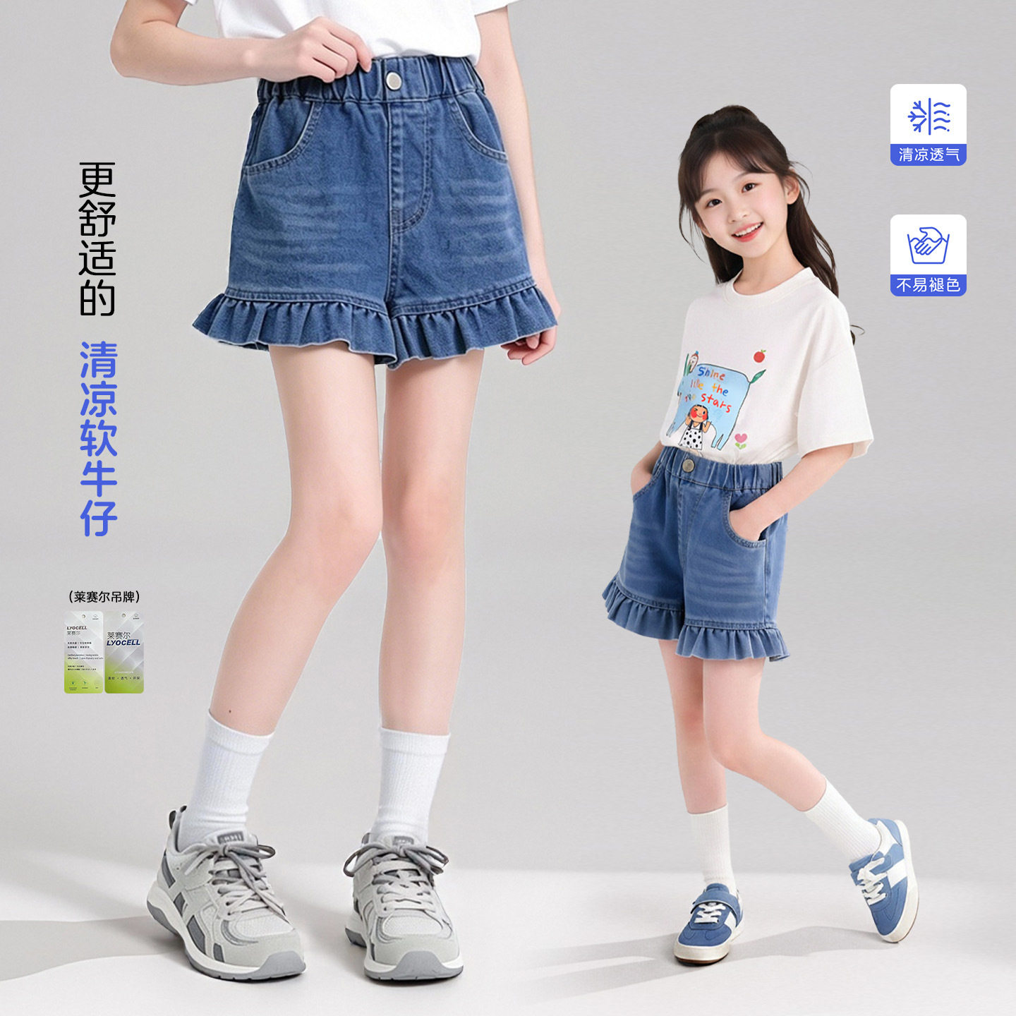 图图小象童装女童牛仔短裤2026夏季新款儿童薄款软牛仔热裤巨好看