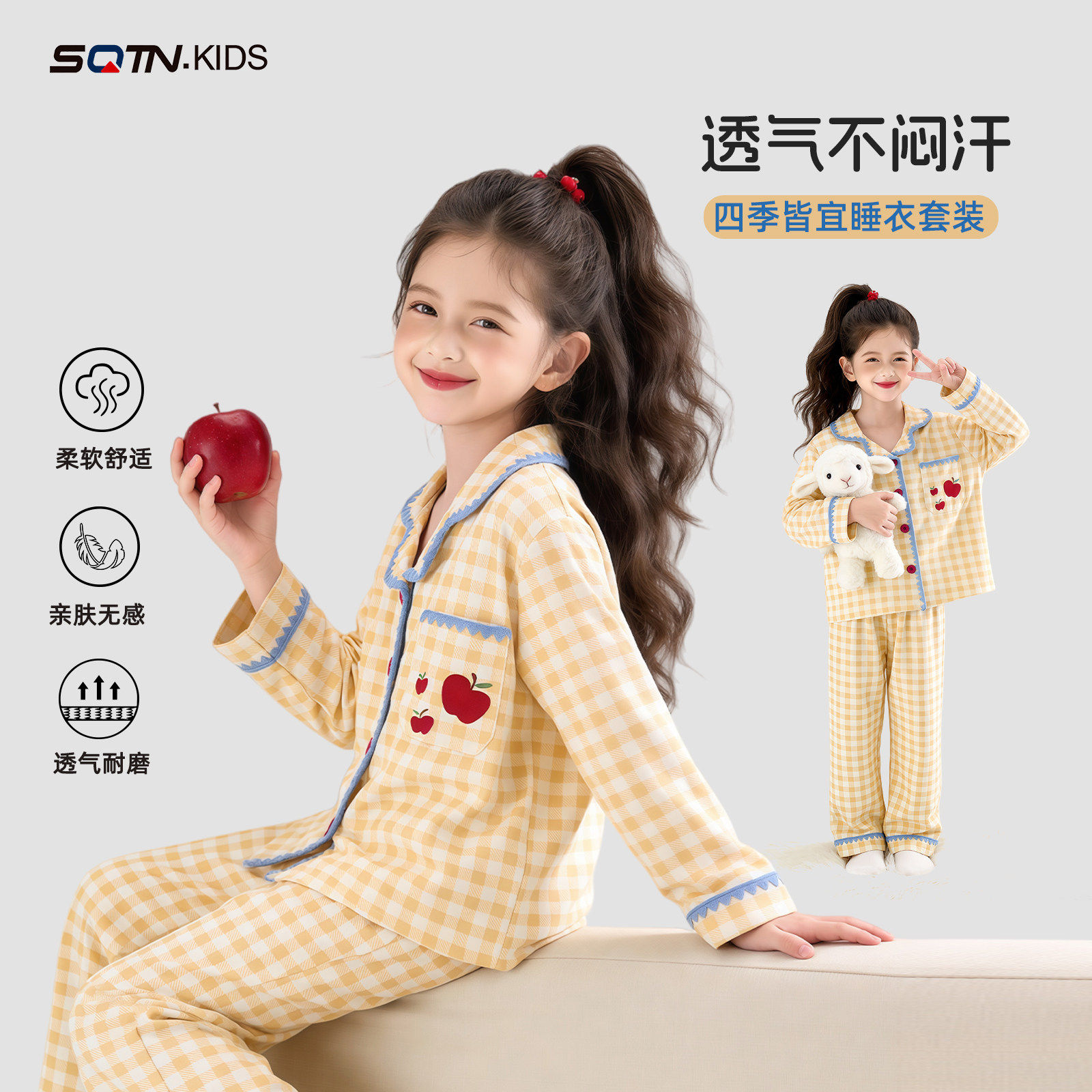 女童睡衣套装春款2026新款洋气童装女孩休闲两件套儿童家居服春装