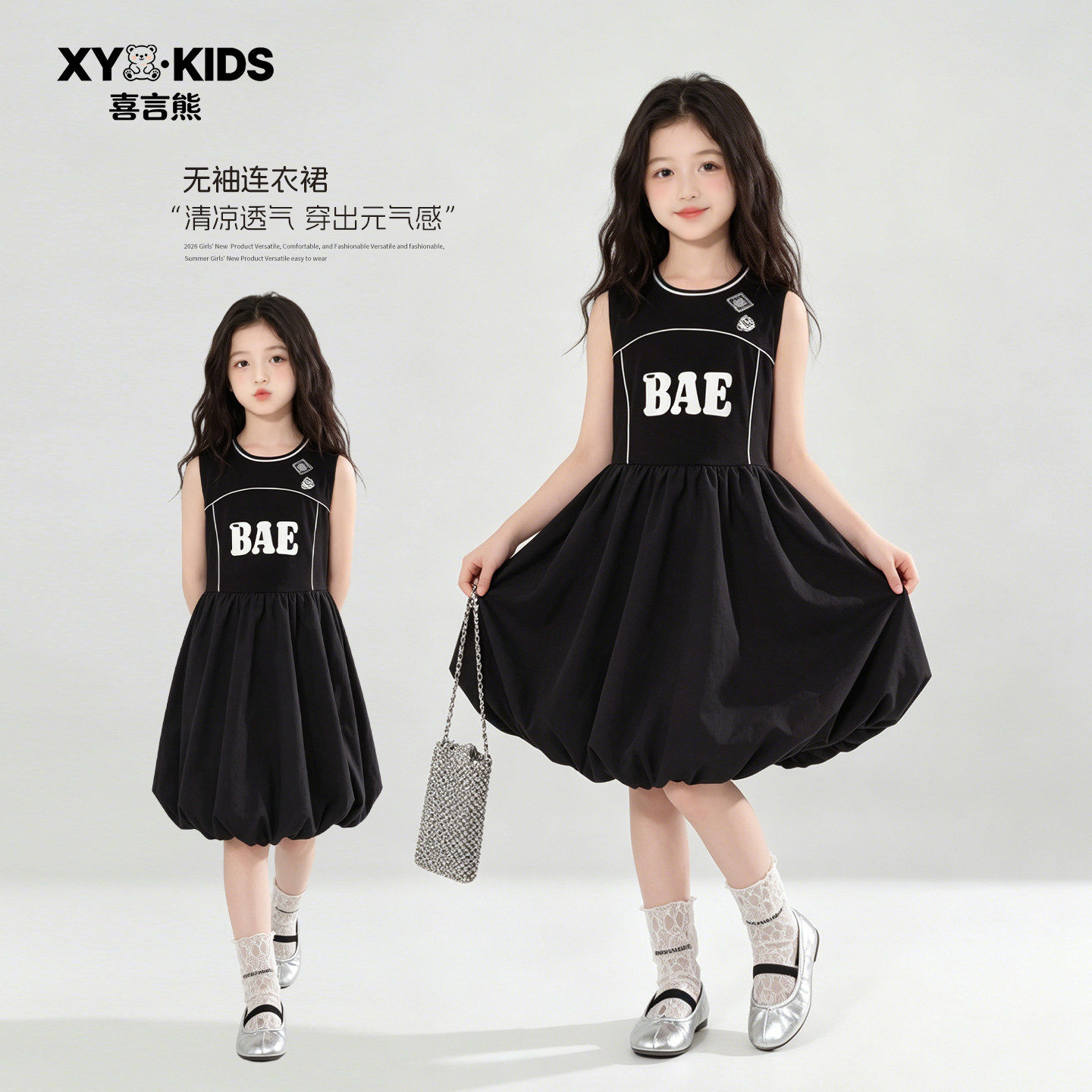 2026超火女童裙子高级感夏韩式风大童女孩连衣裙洋气儿童黑色夏裙