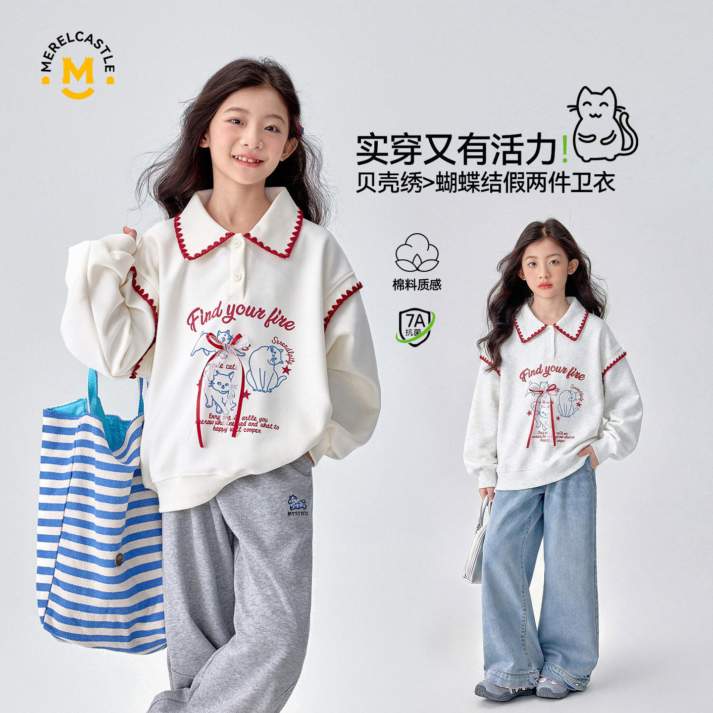 女童卫衣2026新款春装女孩洋气儿童时髦初中生春季女大童潮酷上衣