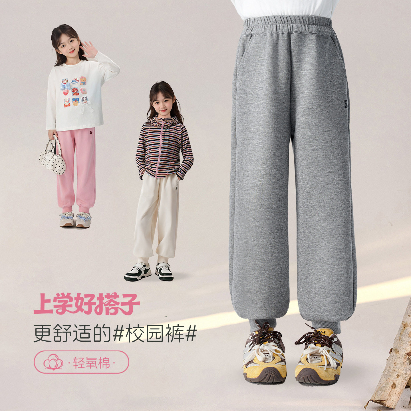 小女孩儿童休闲裤2026春季新款女童纯色卫裤亲子百搭宽松束脚裤